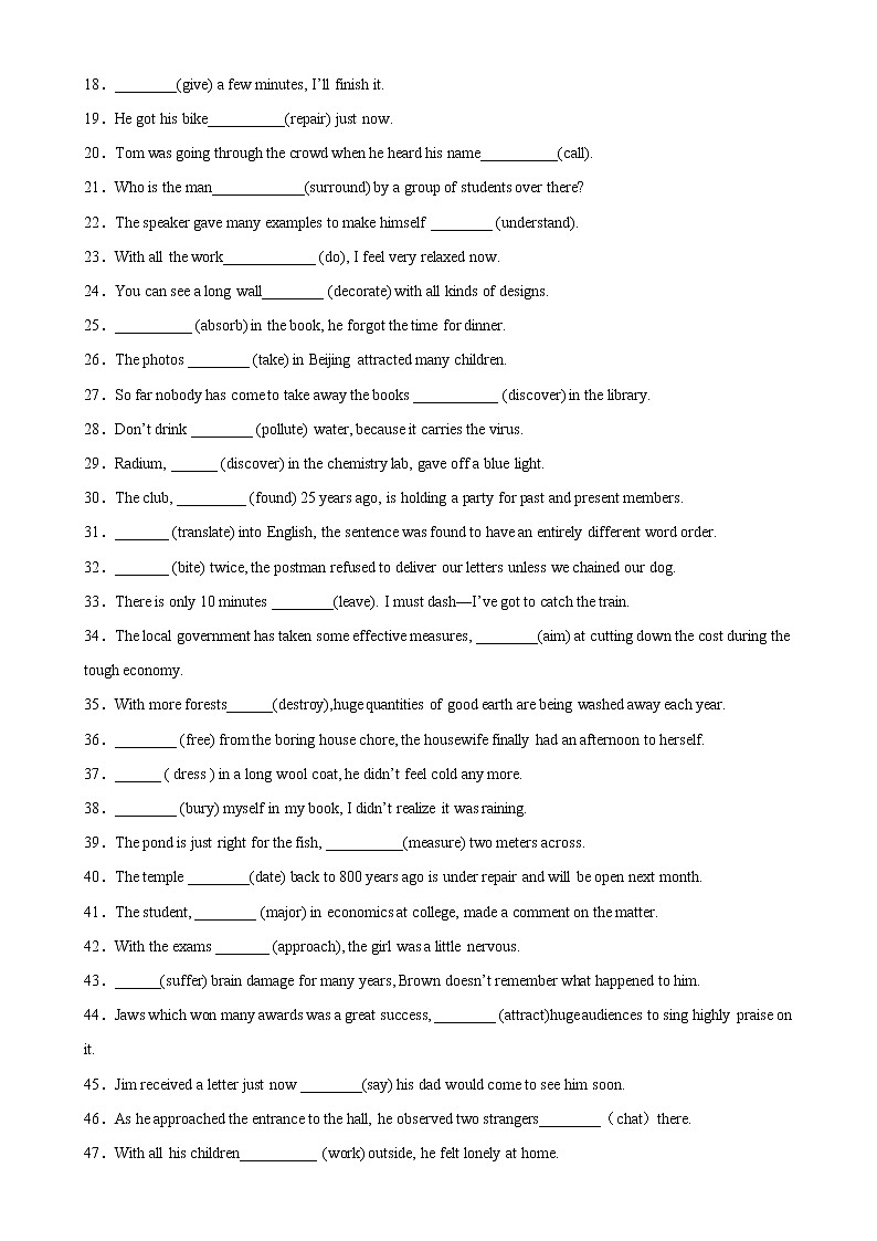 Unit 8 Green living 语法Grammar 非谓语动词之现在分词和过去分词 -【单元测试】2022-2023学年高一英语分层训练AB卷 （北师大版2019必修第三册）02