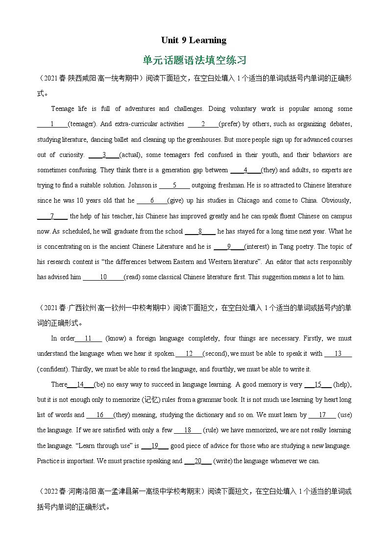 Unit 8 Green living单元话题语法填空练习 -【单元测试】2022-2023学年高一英语分层训练AB卷 （北师大版2019必修第三册）01