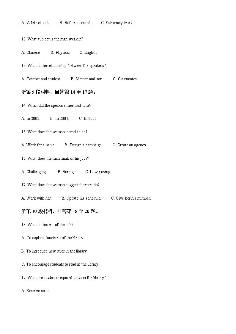 2021-2022学年江苏省盐城市高三下学期第三次模拟考试英语试题（原卷+解析版）03