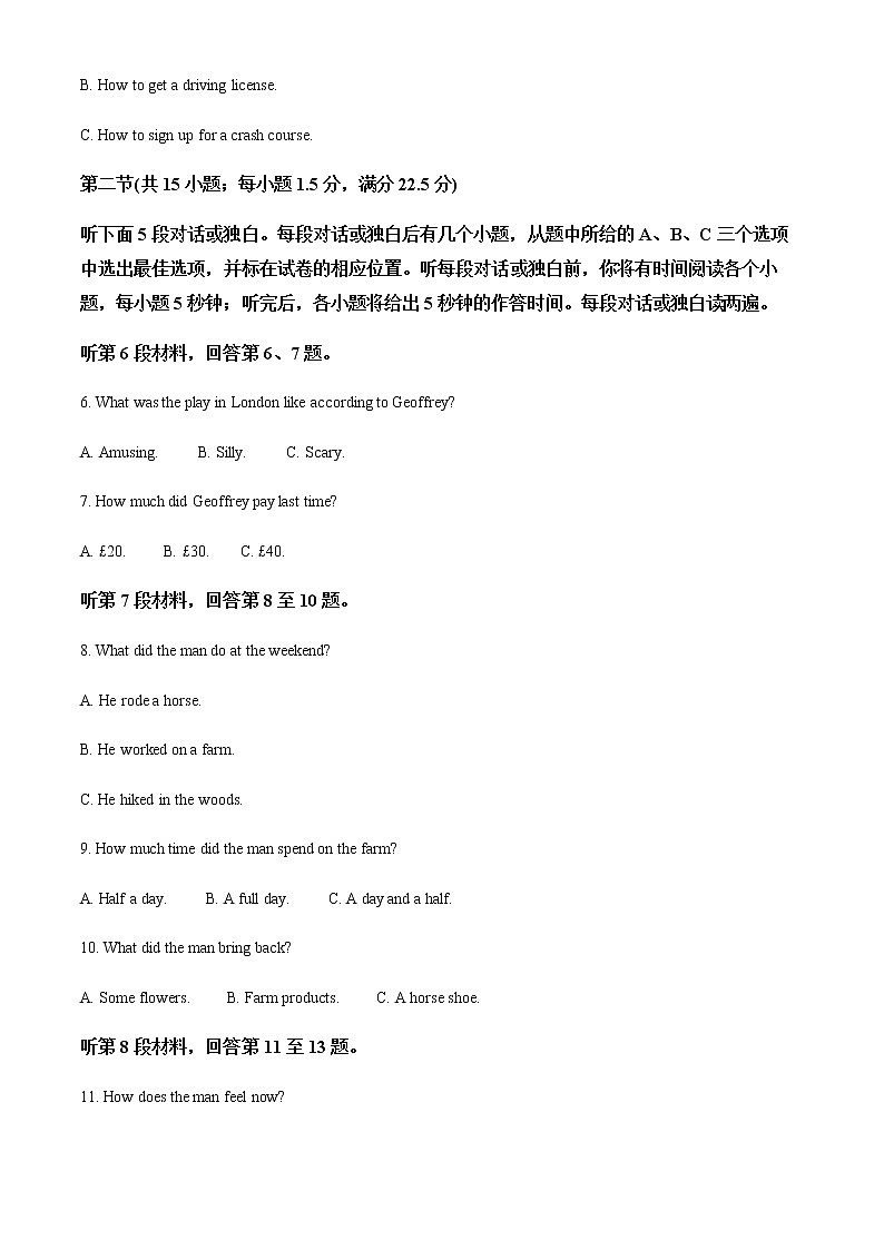 2021-2022学年江苏省盐城市高三下学期第三次模拟考试英语试题（原卷+解析版）02