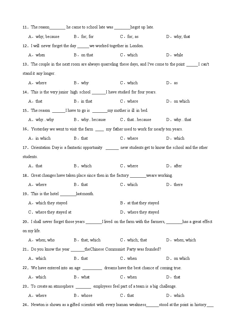 高一英语常考题：关系代词引导定语从句专项练习02