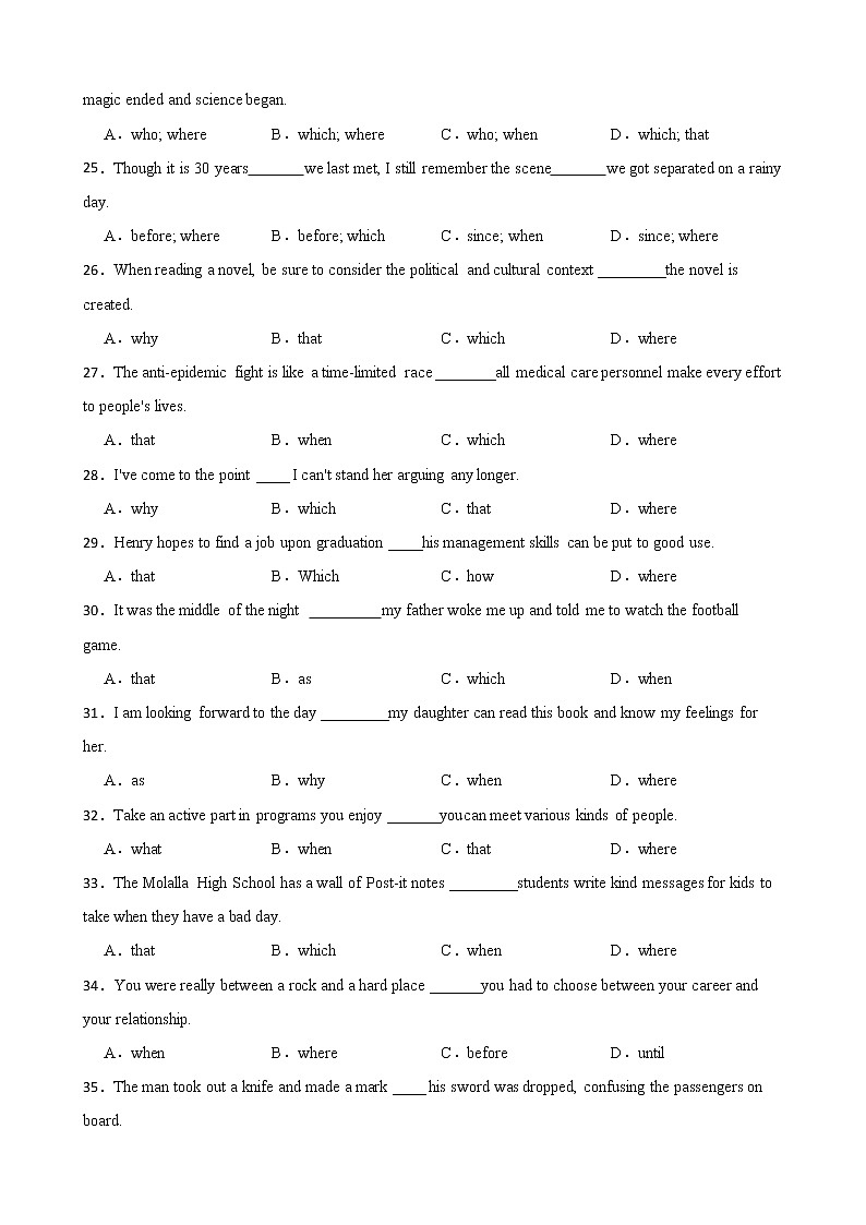 高一英语常考题：关系代词引导定语从句专项练习03