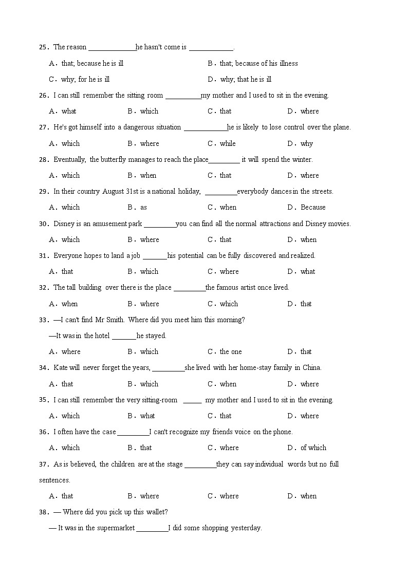 高二英语常考题：关系代词引导定语从句专项练习03