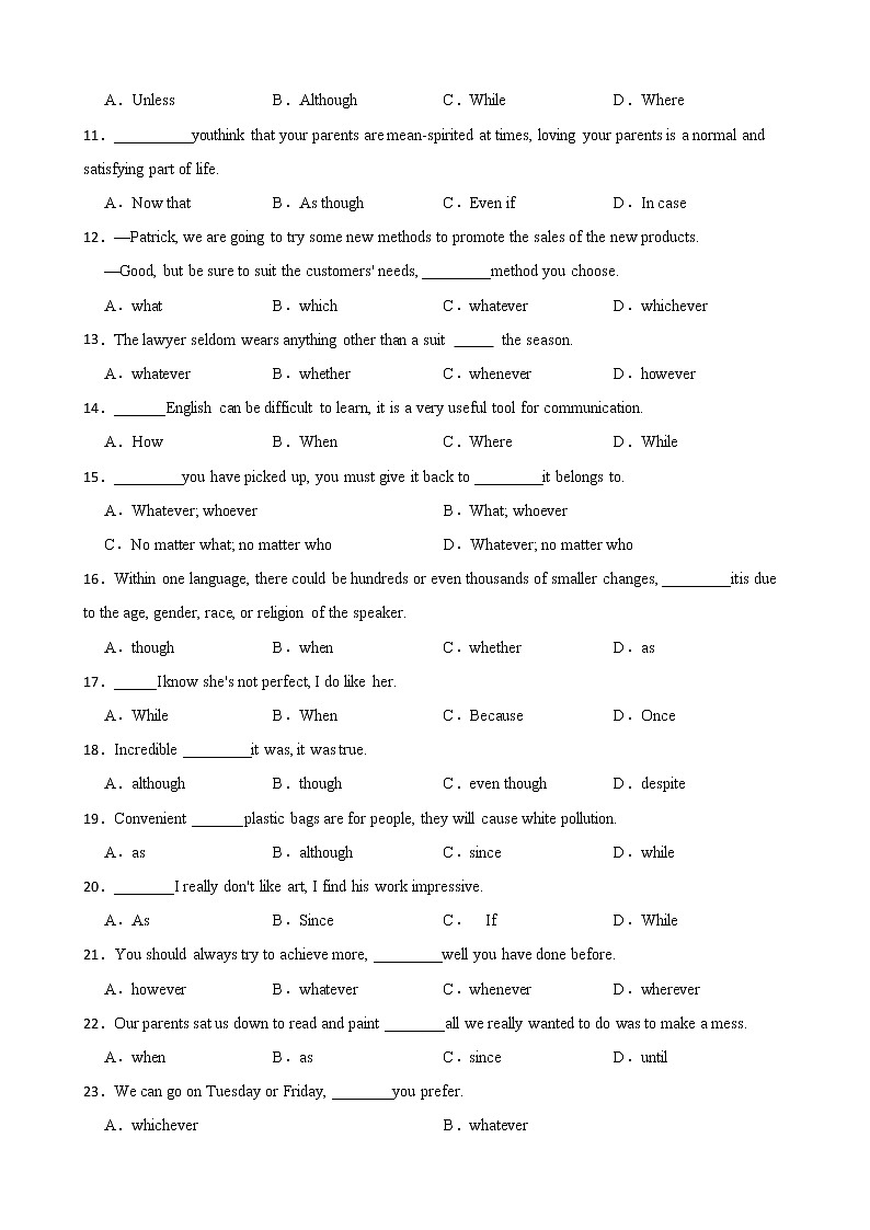 高考英语：让步状语从句 专项练习第2页