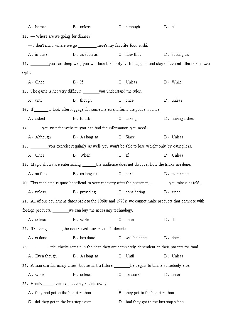 高中英语：条件状语从句 专项练习第2页