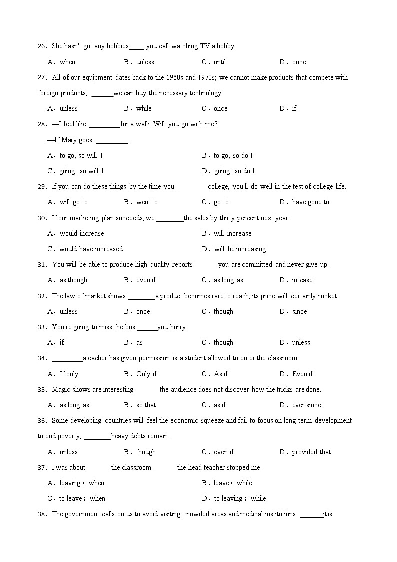 高中英语：条件状语从句 专项练习第3页