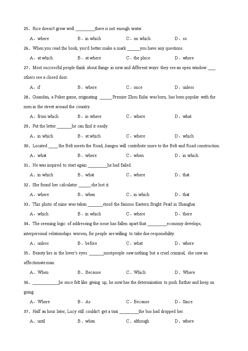 高中英语专题：地点状语从句 专项练习第3页