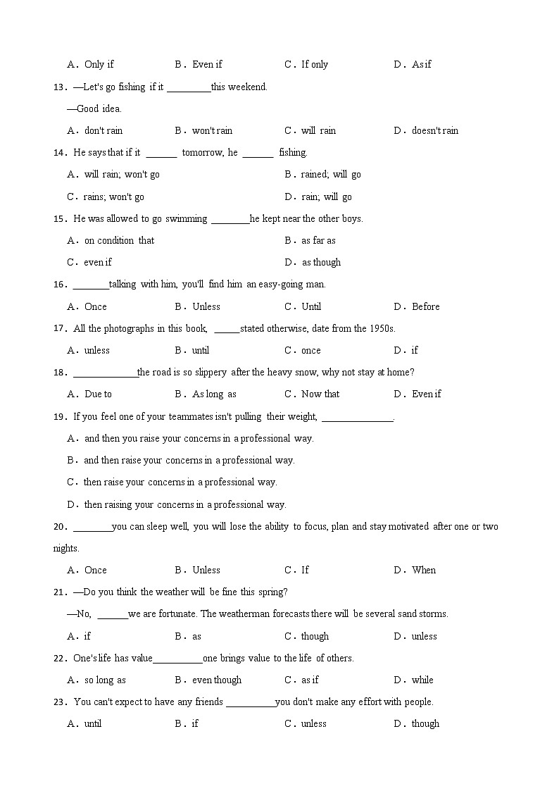 高中英语专题：条件状语从句专项练习第2页
