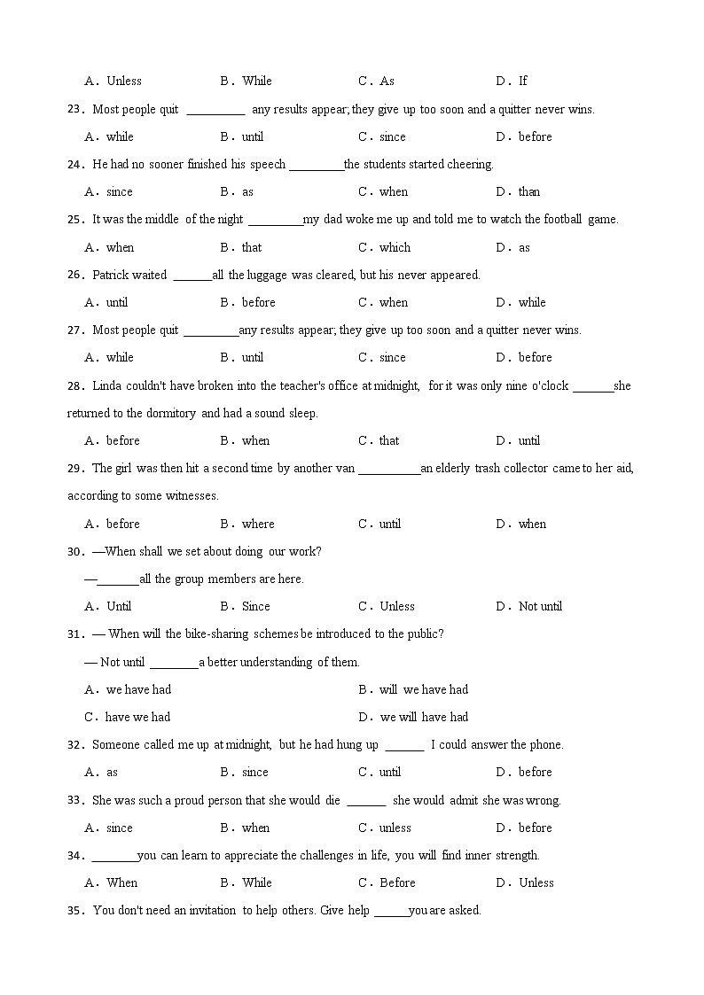 高中英语专题：时间状语从句 专项练习第3页