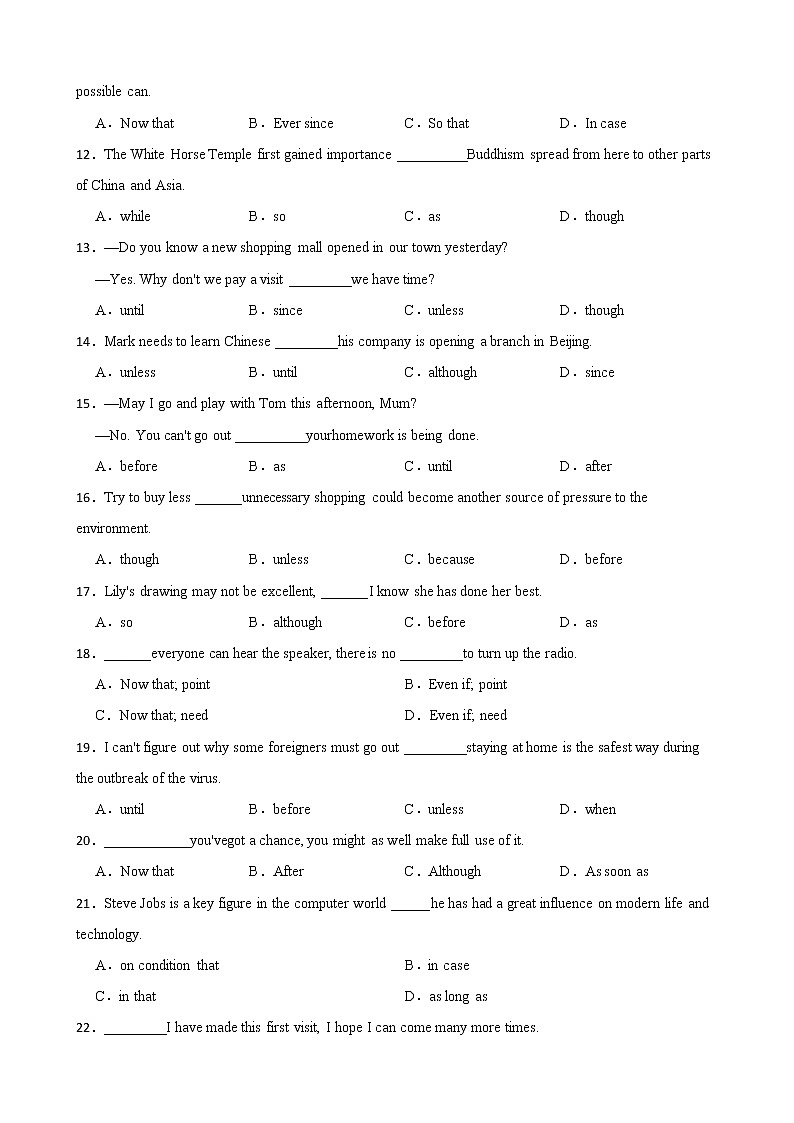 高中英语专题：原因状语从句 专项练习第2页