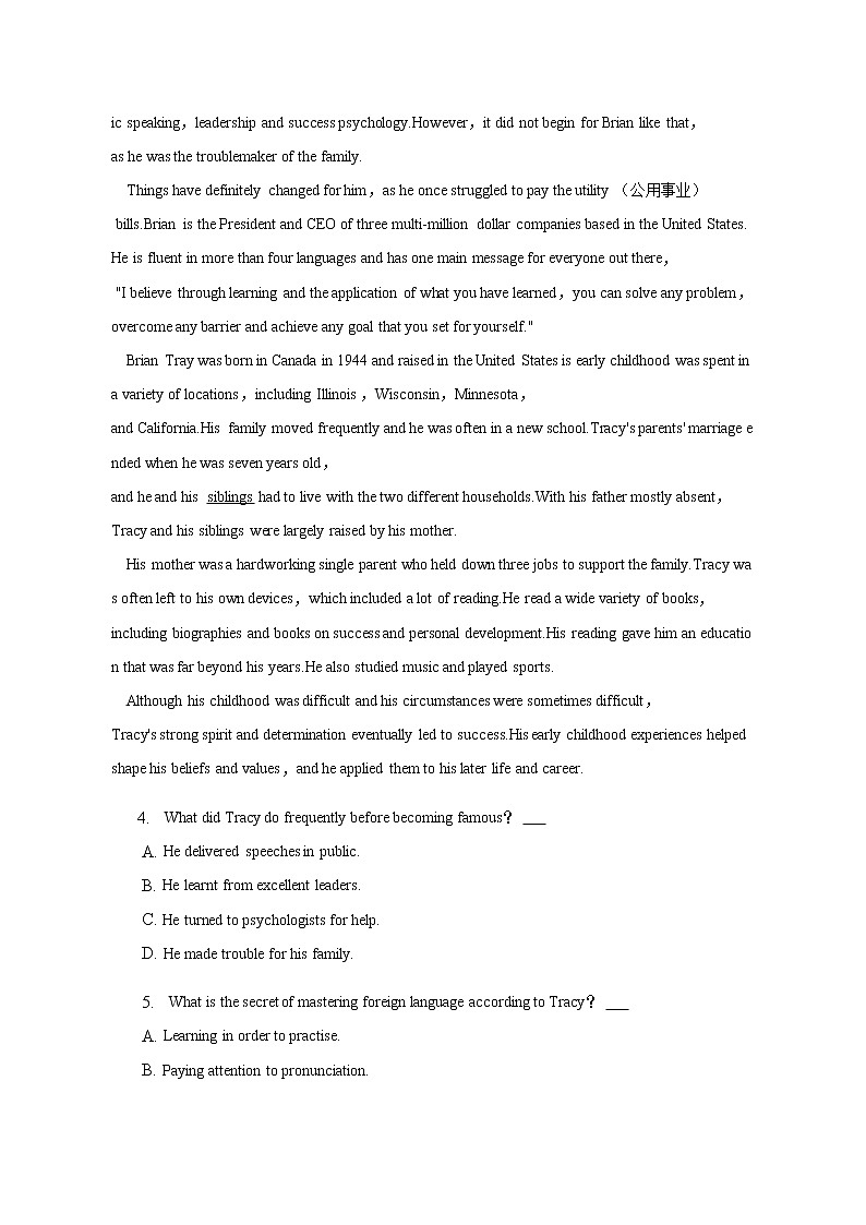 2022-2023学年安徽省安庆市高三下学期二模英语试卷解析版03