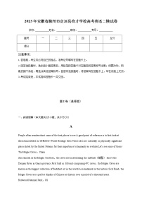 2022-2023学年安徽省滁州市定远县育才学校高三下学期二模英语试卷解析版