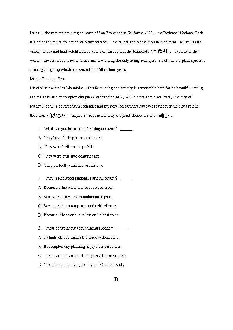 2022-2023学年安徽省滁州市定远县育才学校高三下学期二模英语试卷解析版第2页