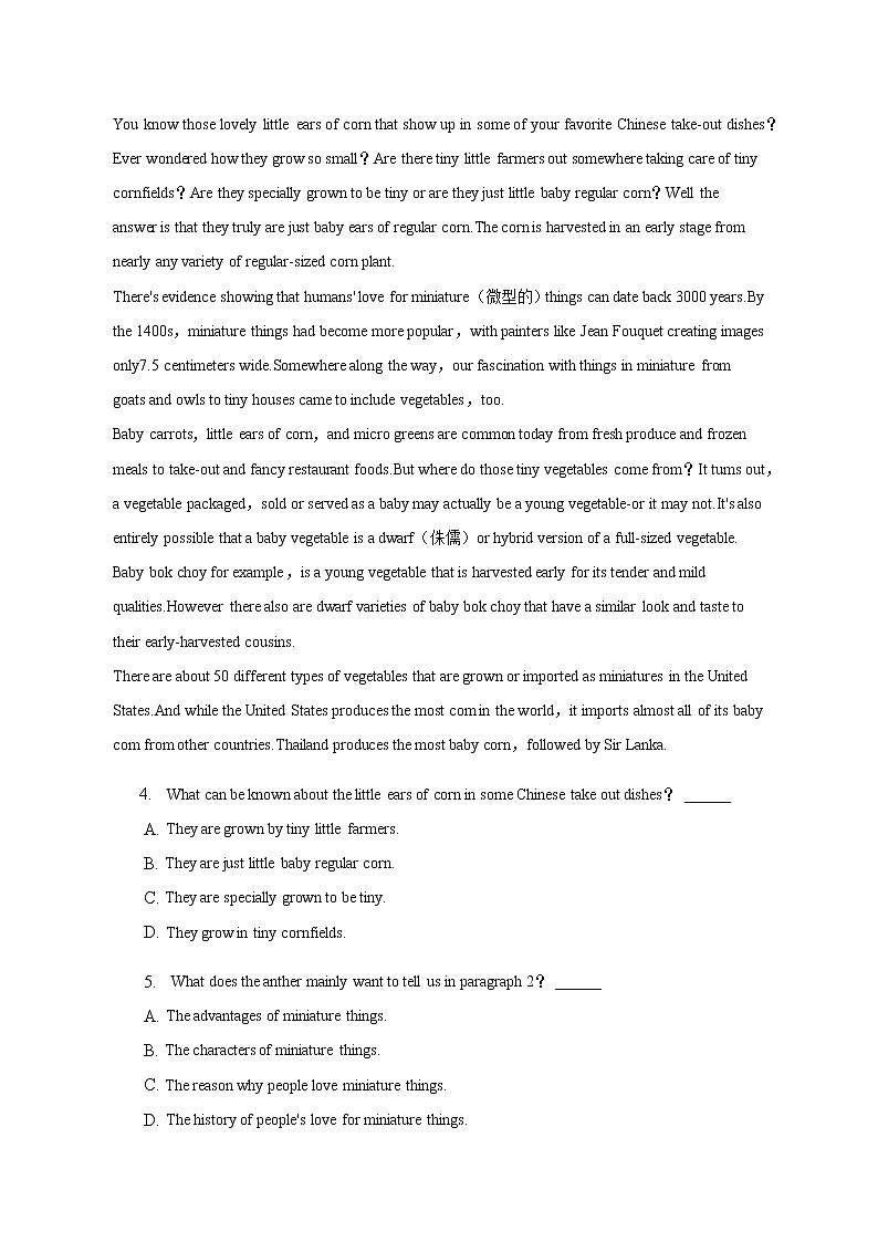 2022-2023学年安徽省滁州市定远县育才学校高三下学期二模英语试卷解析版第3页