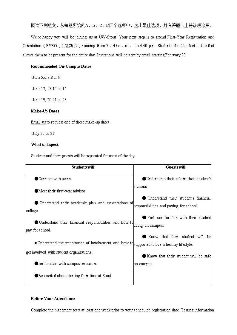 2022-2023学年北京市北京市十一学校高考4月第二次模拟英语试题含答案第3页
