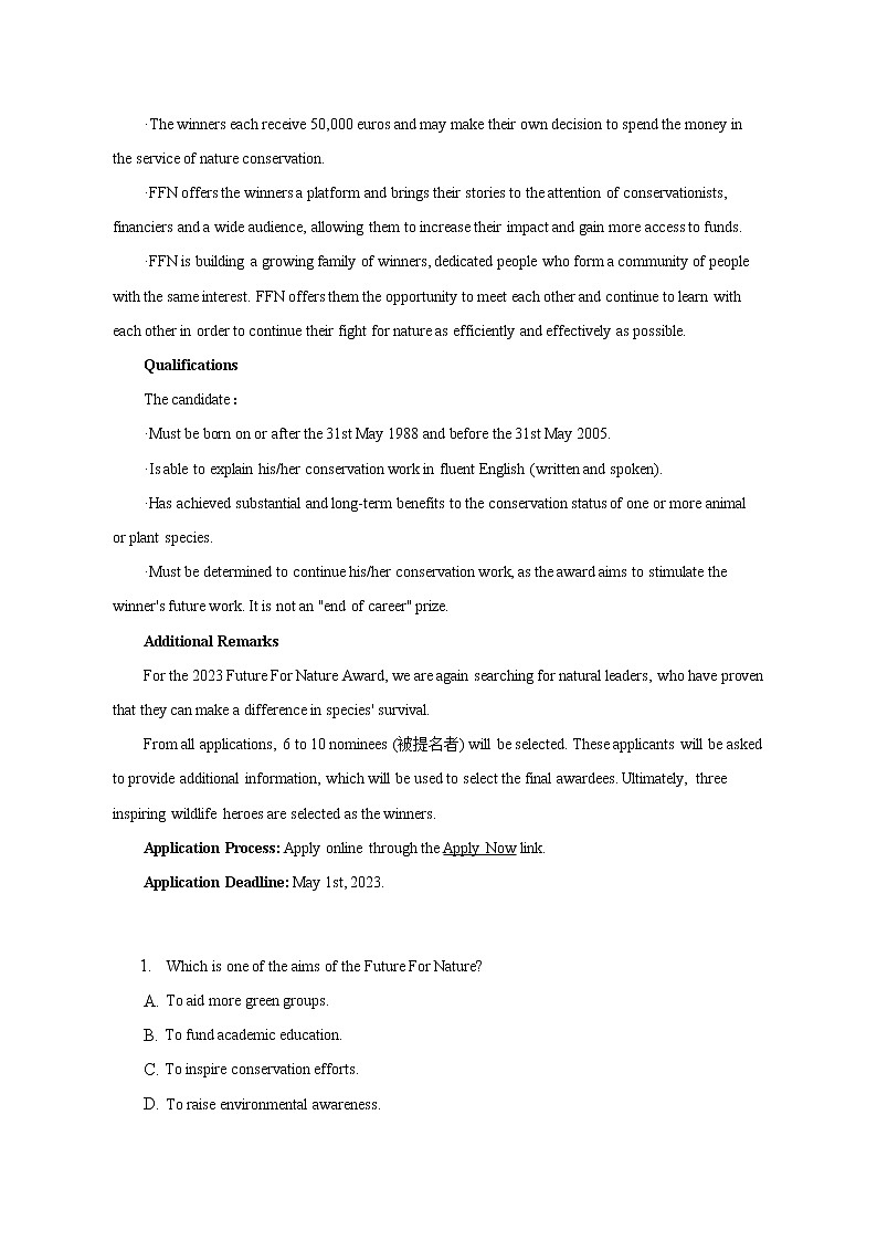 2022-2023学年北京市东城区高三（第1次）模考英语试卷解析版02