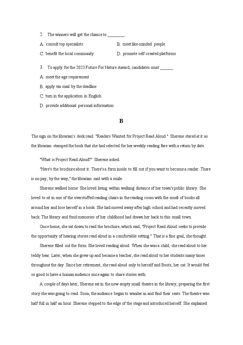 2022-2023学年北京市东城区高三（第1次）模考英语试卷解析版03