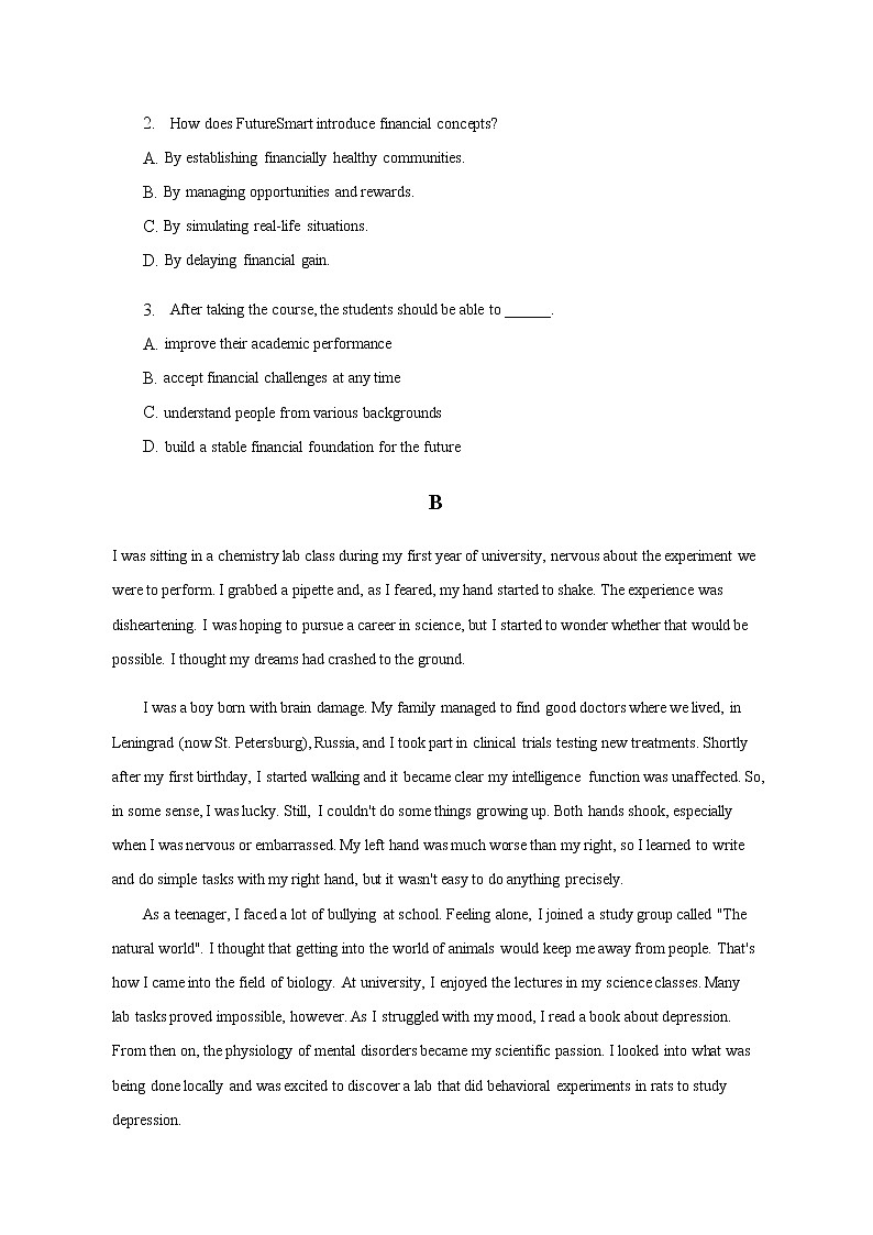 2022-2023学年北京市西城区高三（第1次）模考英语试卷解析版03