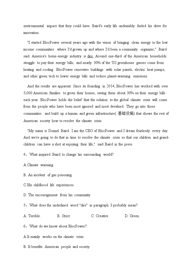 2022-2023学年广东省高三下学期3月诊断性模拟考试英语试卷解析版第3页