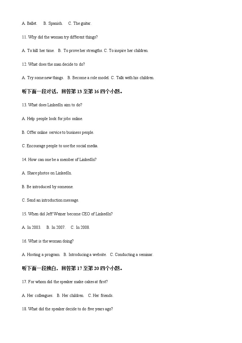 2022-2023学年河南省许济洛平高三第三次质量检测英语试题含解析03