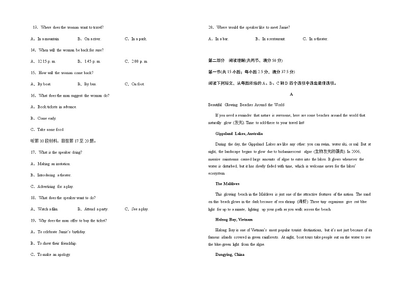 2023年高考英语考前模拟考场练手卷（全国甲卷）02含答案02