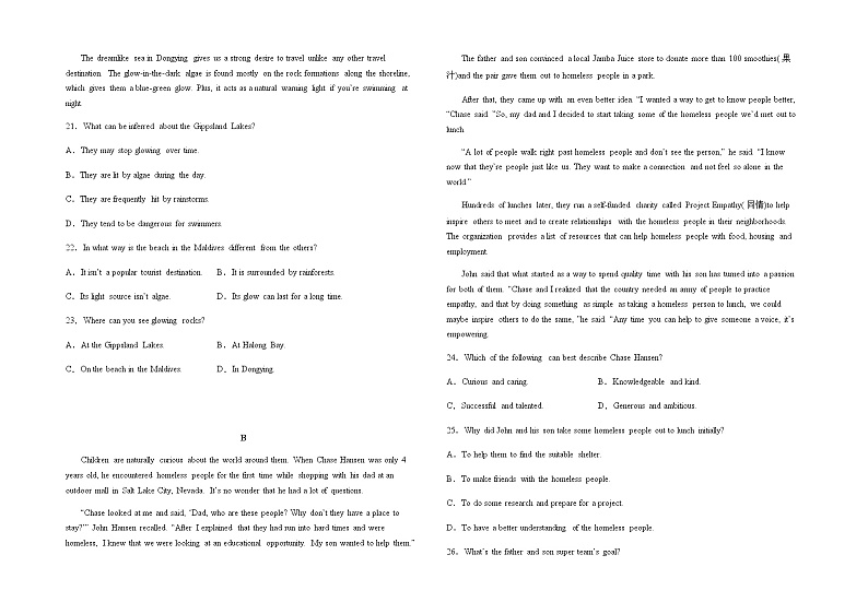 2023年高考英语考前模拟考场练手卷（全国甲卷）02含答案03