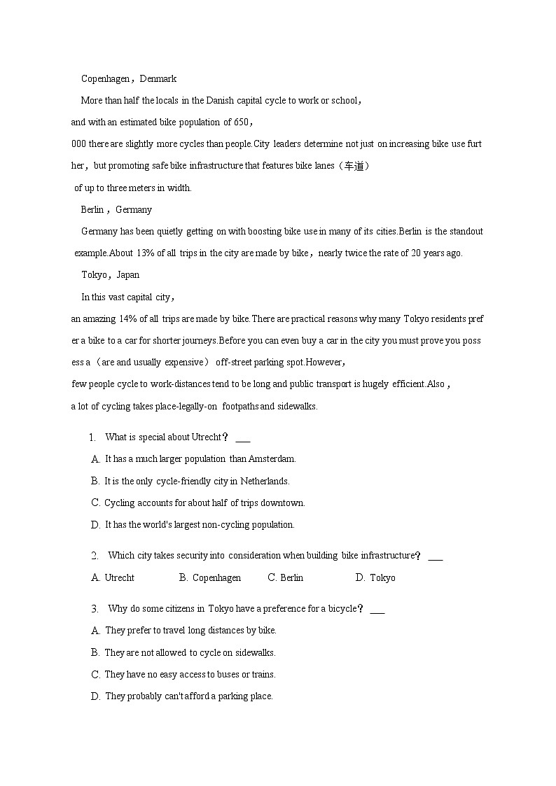 2022-2023学年辽宁省抚顺市高三下学期一模英语试卷解析版第2页