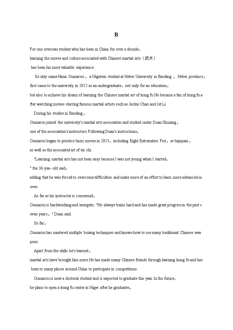 2022-2023学年辽宁省抚顺市高三下学期一模英语试卷解析版第3页