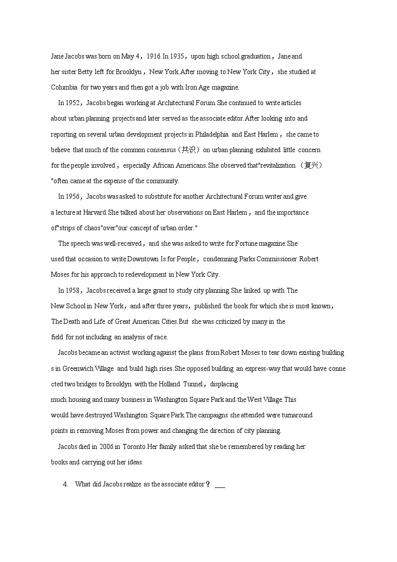 2022-2023学年浙江省百校联考高考英语模拟试卷解析版第3页