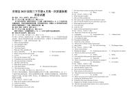 2023届江西省吉安市安福县高三下学期4月第一次质量检测英语试题PDF版含答案