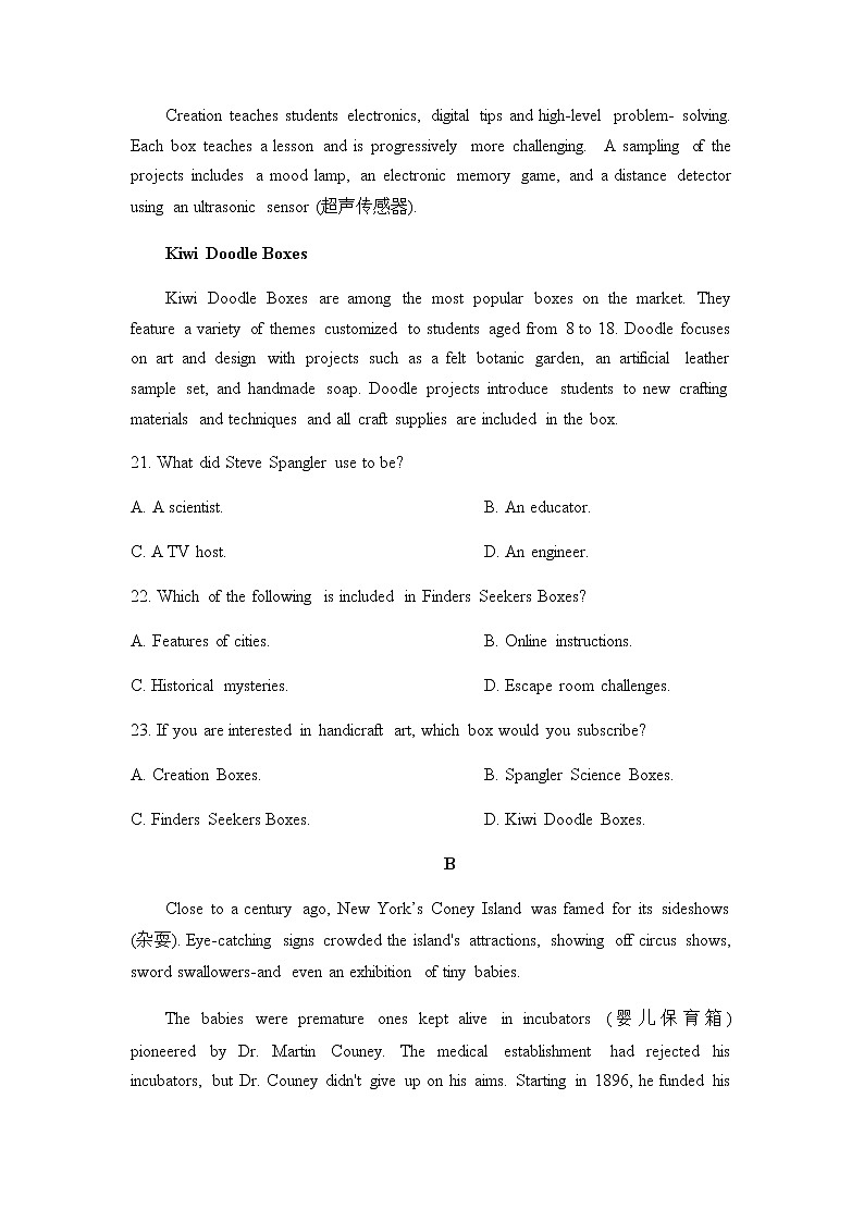 2023届高考英语二轮复习综合训练（重庆适用）含答案第2页
