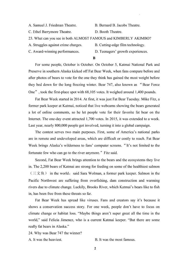 2023届广东省高三下学期一模试题英语PDF版含答案02