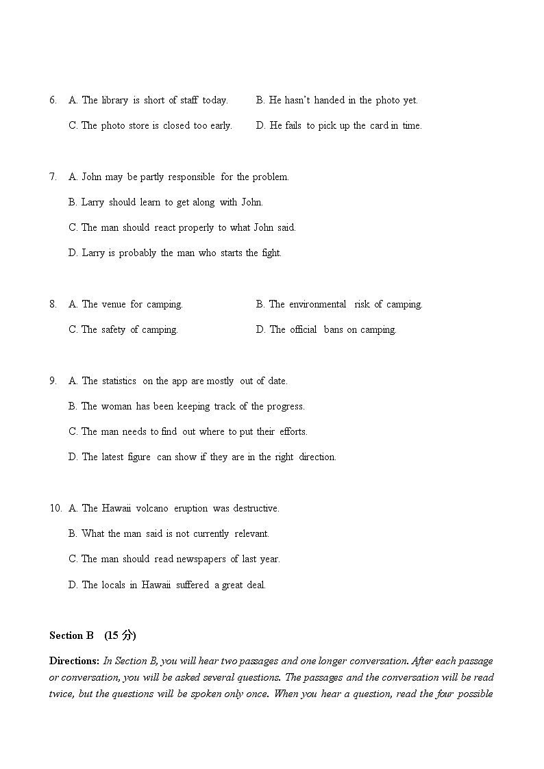 2023届上海市嘉定区高三下学期4月质量调研（二模）英语含答案 试卷02