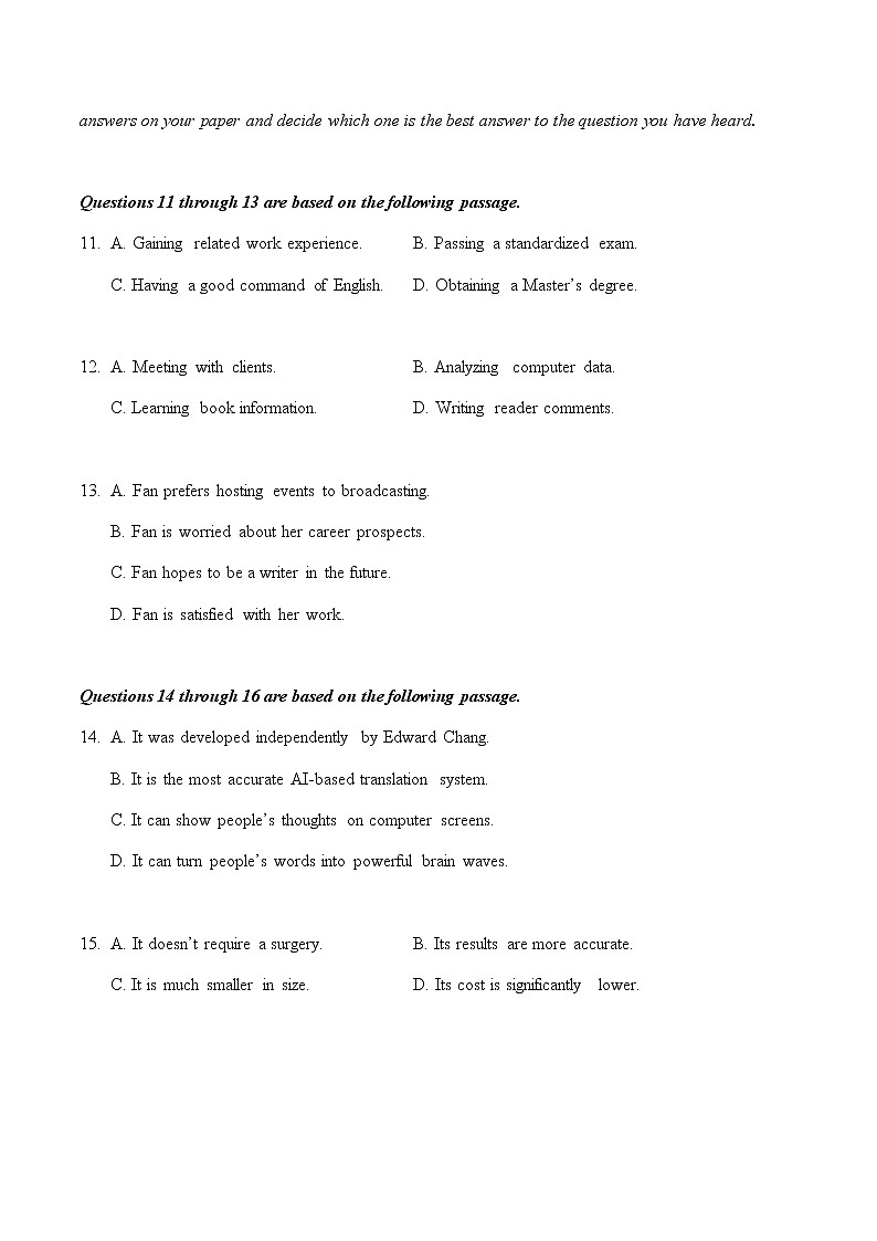 2023届上海市嘉定区高三下学期4月质量调研（二模）英语含答案 试卷03