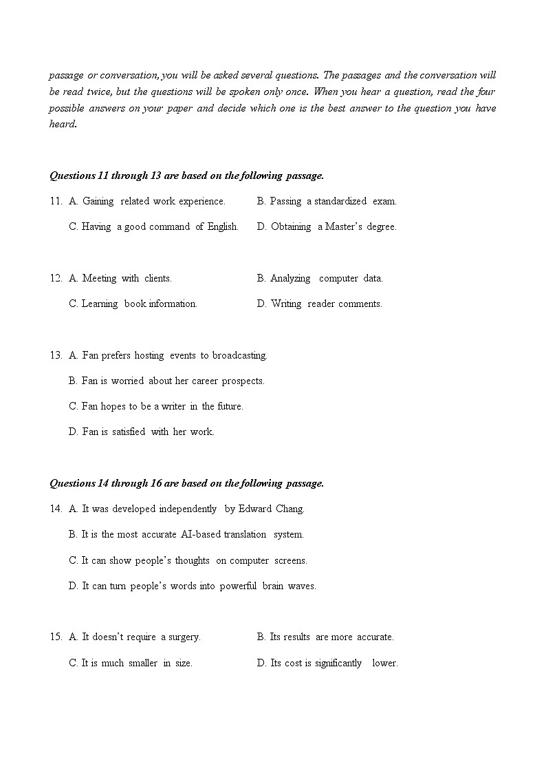 2023届上海市嘉定区高三下学期二模英语试卷含答案03