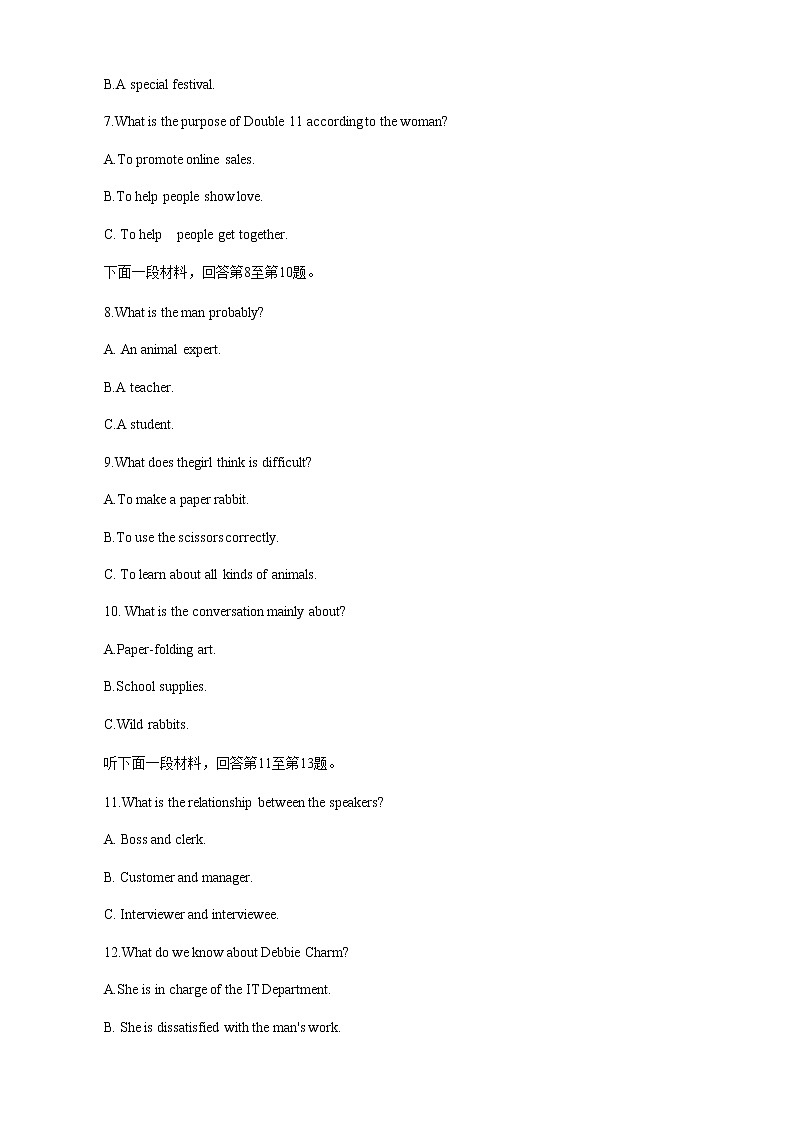 2023届四川省达州市高三下学期第二次诊断性测试英语试题含答案第3页