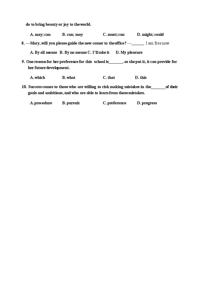 2023届天津市红桥区高三下学期4月质量调查试卷(一)英语试题含答案02
