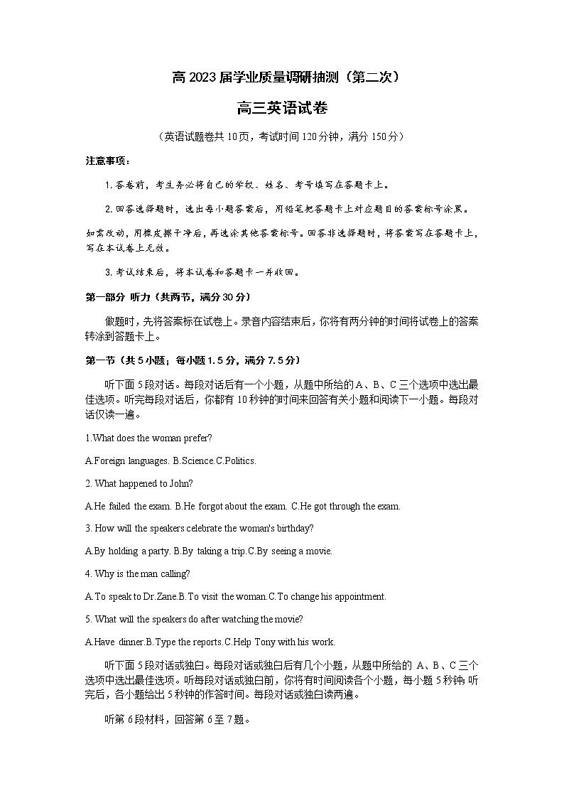 2023届重庆市九龙坡区高三下学期4月质量调研抽测(第二次)英语试题含答案01