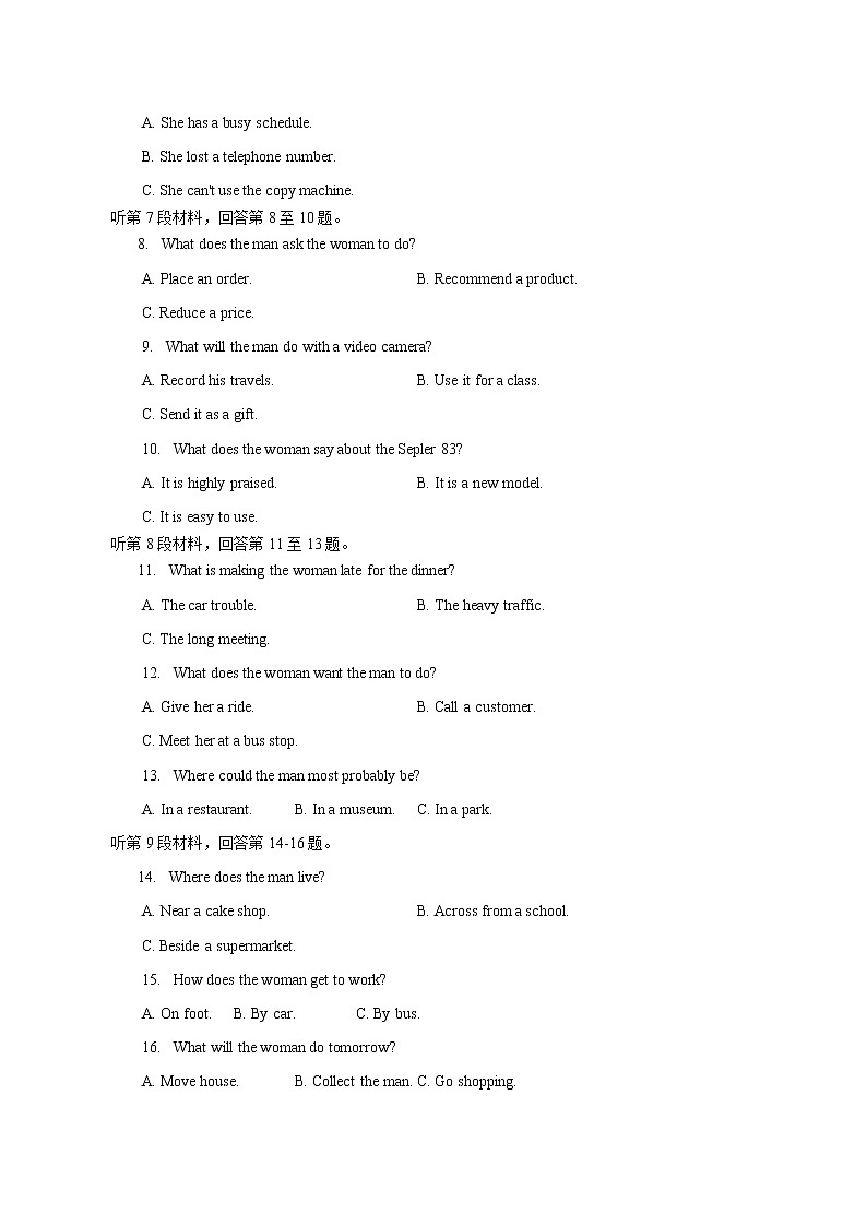 安徽省滁州市定远县育才学校2022-2023学年高二下学期4月期中英语试题02