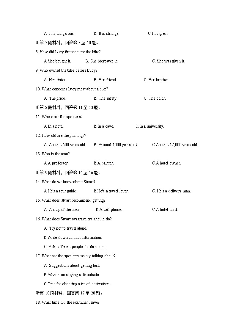 湖北省武汉市部分重点中学2022-2023学年高二下学期期中联考英语试题02