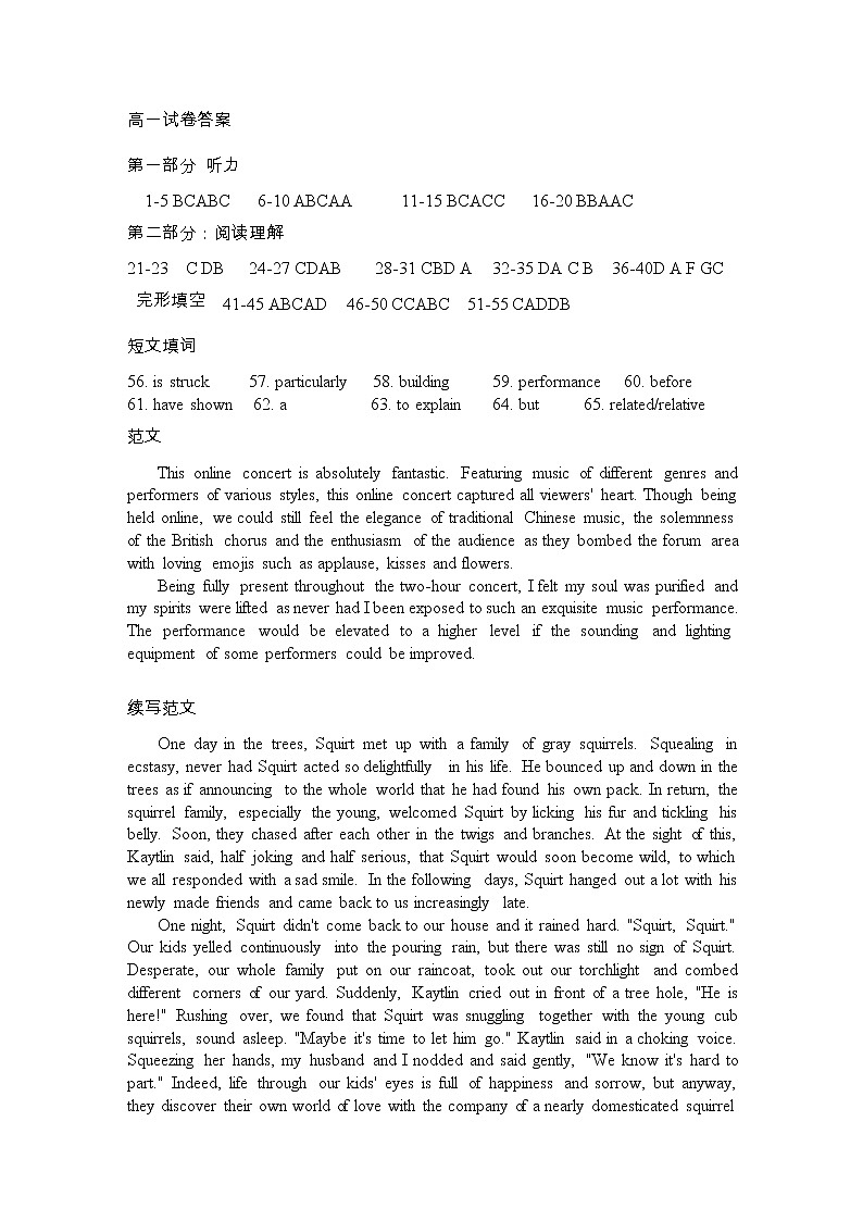 湖北省武汉市部分重点中学2022-2023学年高一下学期期中联考英语试题01