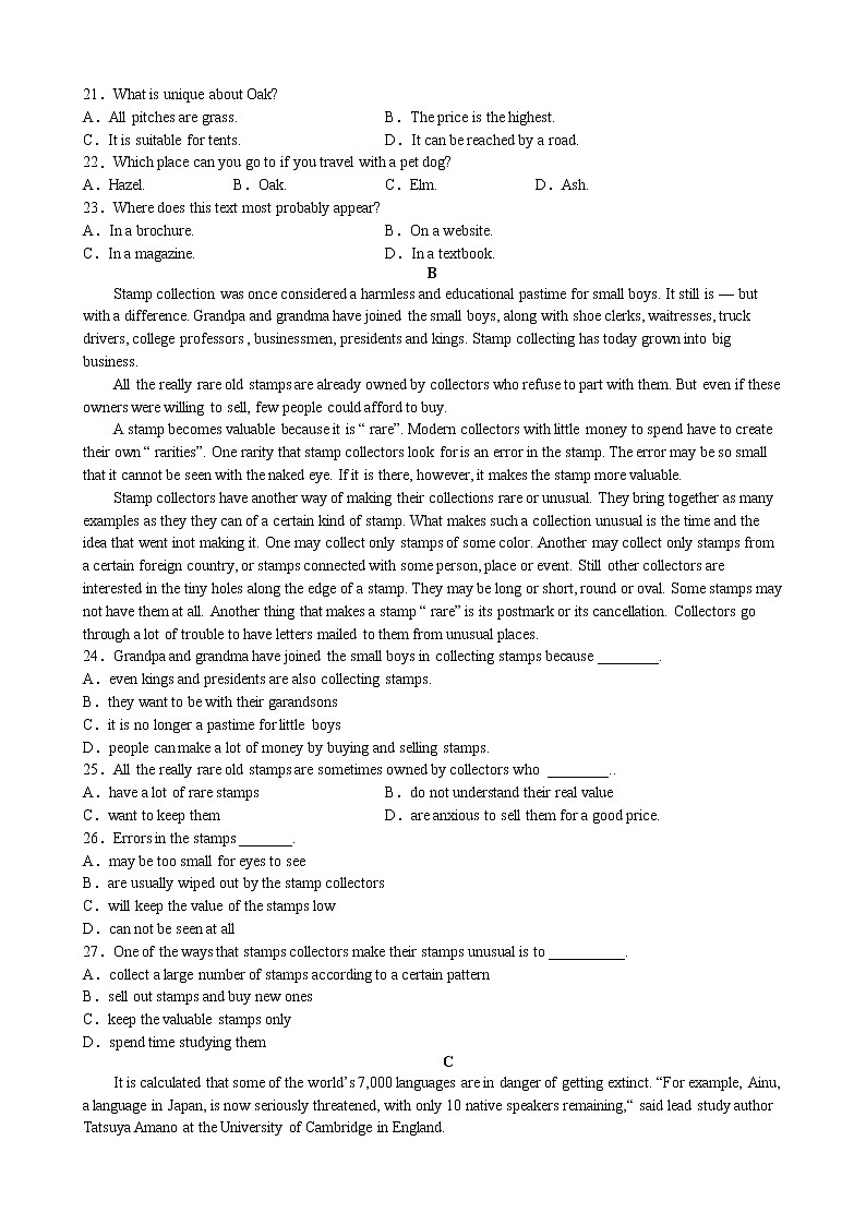 江西省寻乌中学2022-2023学年高一下学期4月期中英语试题第3页