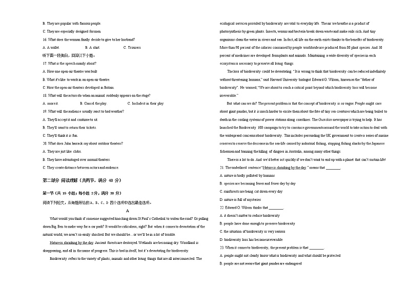陕西省西安市西安市大联考2022-2023学年高二下学期4月期中英语试题02