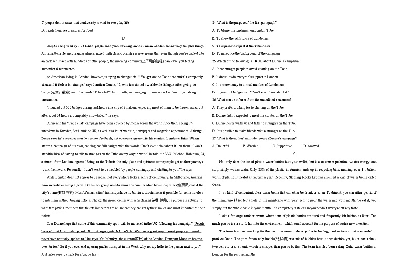 陕西省西安市西安市大联考2022-2023学年高二下学期4月期中英语试题03