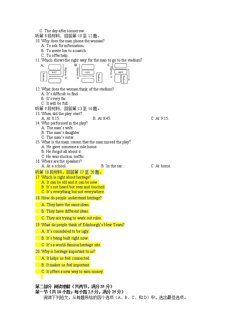 牛津译林版（2020）选择性必修第三册Unit 4 Protecting our heritage sites 单元测试（含答案和听力材料）02