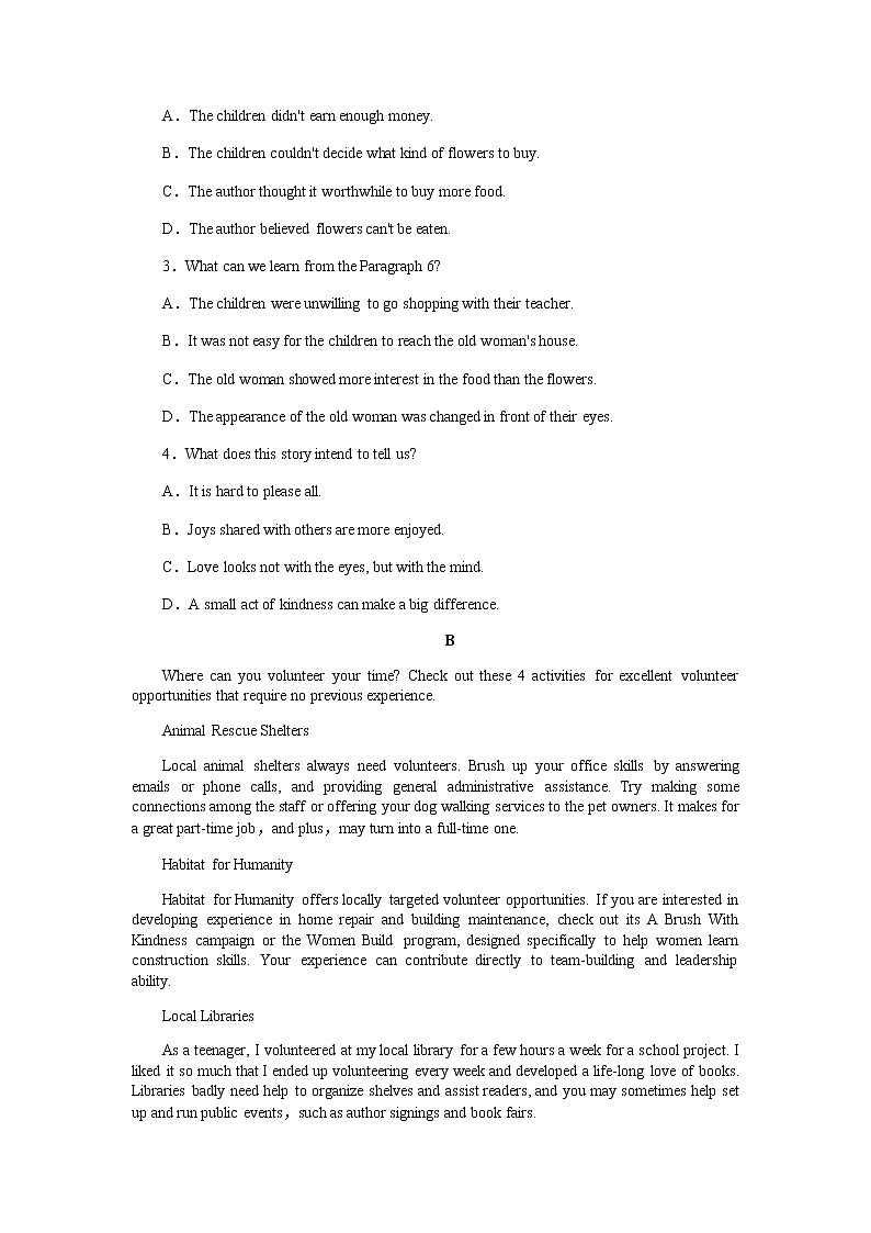 人教版（2019）选择性必修第四册Unit 4 Sharing单元测评卷（含答案）02