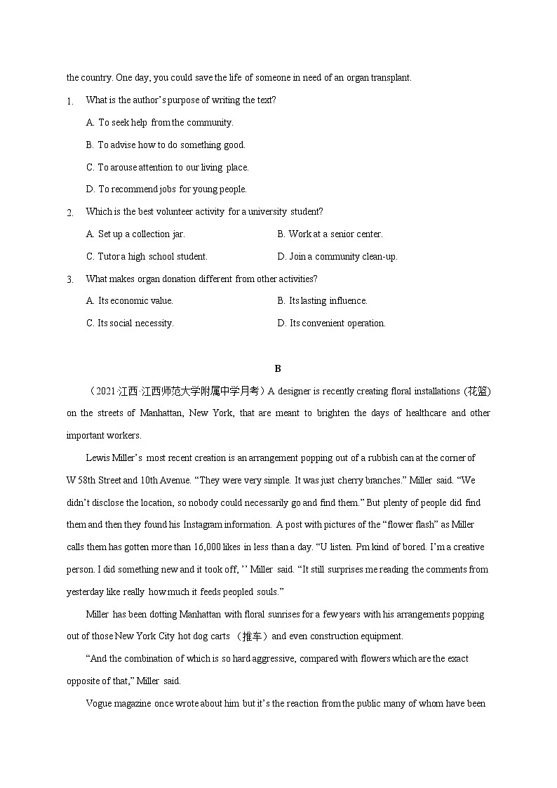Unit 1（B卷·能力提升）——高二英语同步单元AB卷（译林版2020选择性必修第四册）02