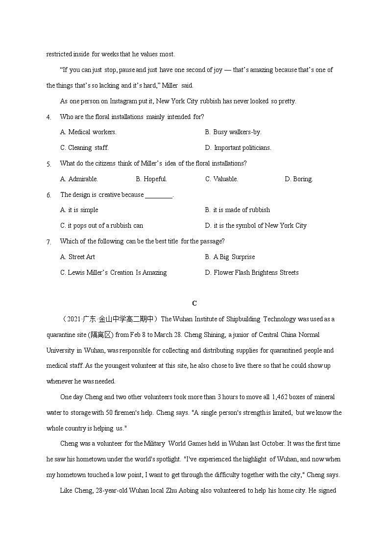 Unit 1（B卷·能力提升）——高二英语同步单元AB卷（译林版2020选择性必修第四册）03