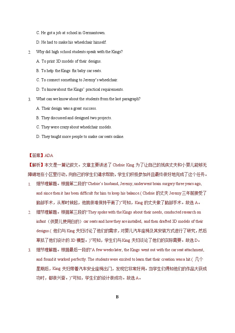 Unit 2（A卷·夯实基础）——高二英语同步单元AB卷（译林版2020选择性必修第四册）02