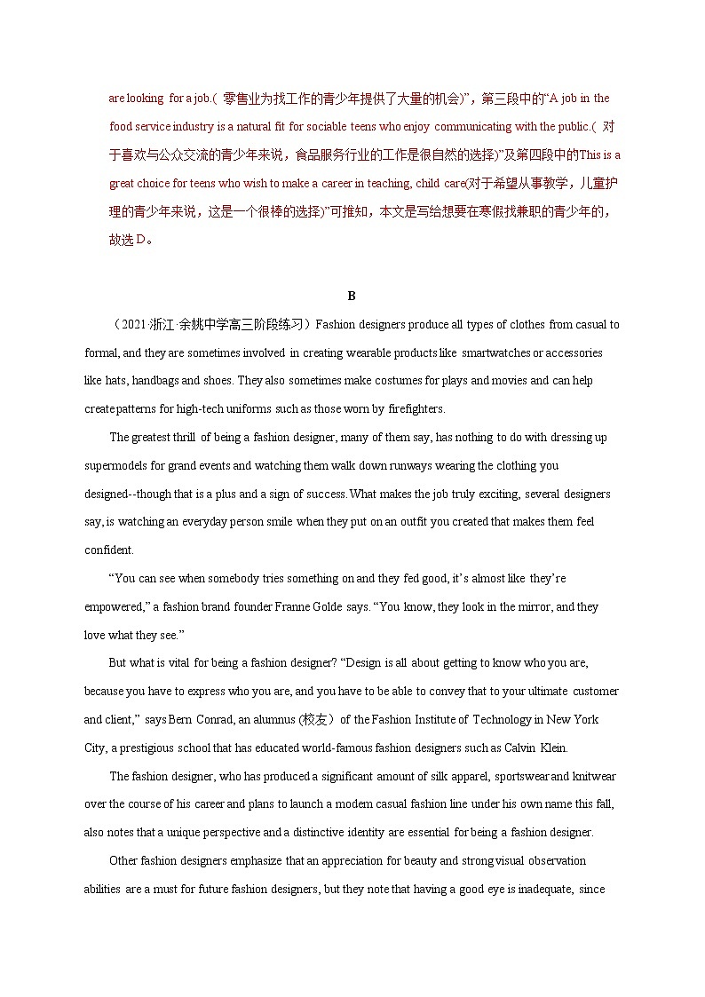 Unit 3（A卷·夯实基础）——高二英语同步单元AB卷（译林版2020选择性必修第四册）03